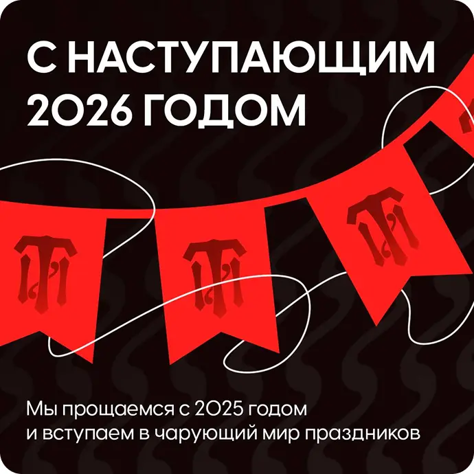 Комплексный SMM для Технологического института