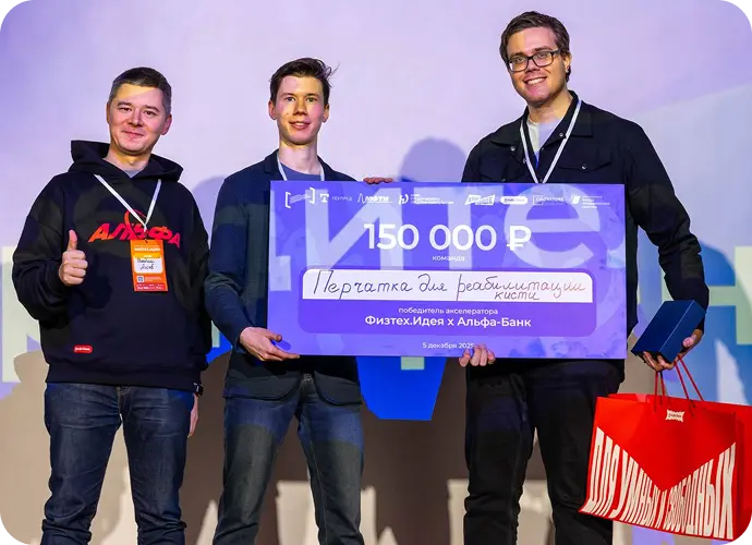 SMM & PR для Офиса студенческого предпринимательства в МФТИ