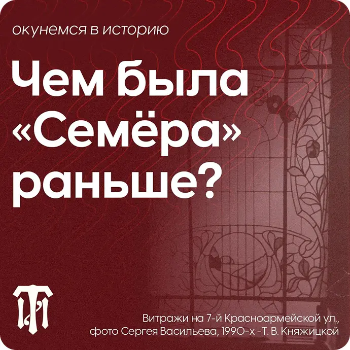 Комплексный SMM для Технологического института
