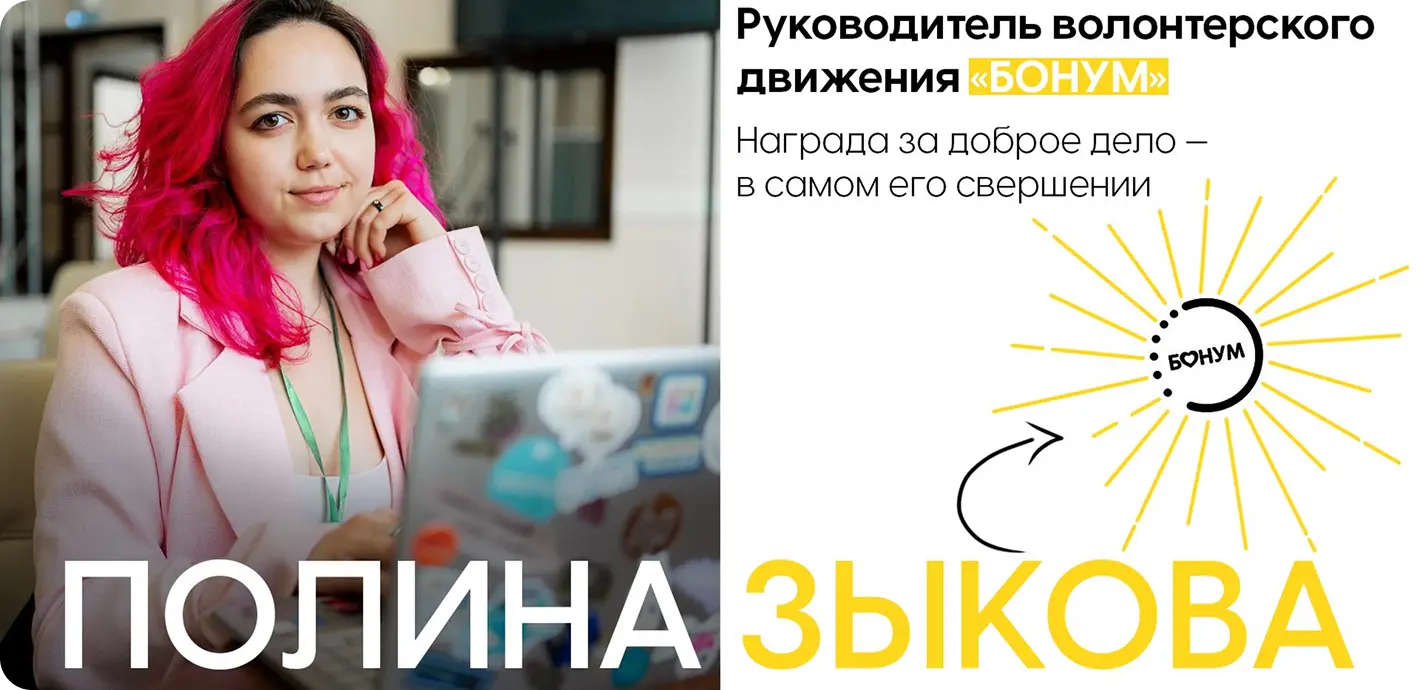 Комплексный SMM для Технологического института