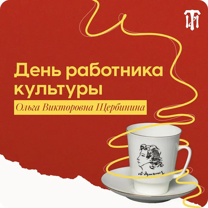 Комплексный SMM для Технологического института