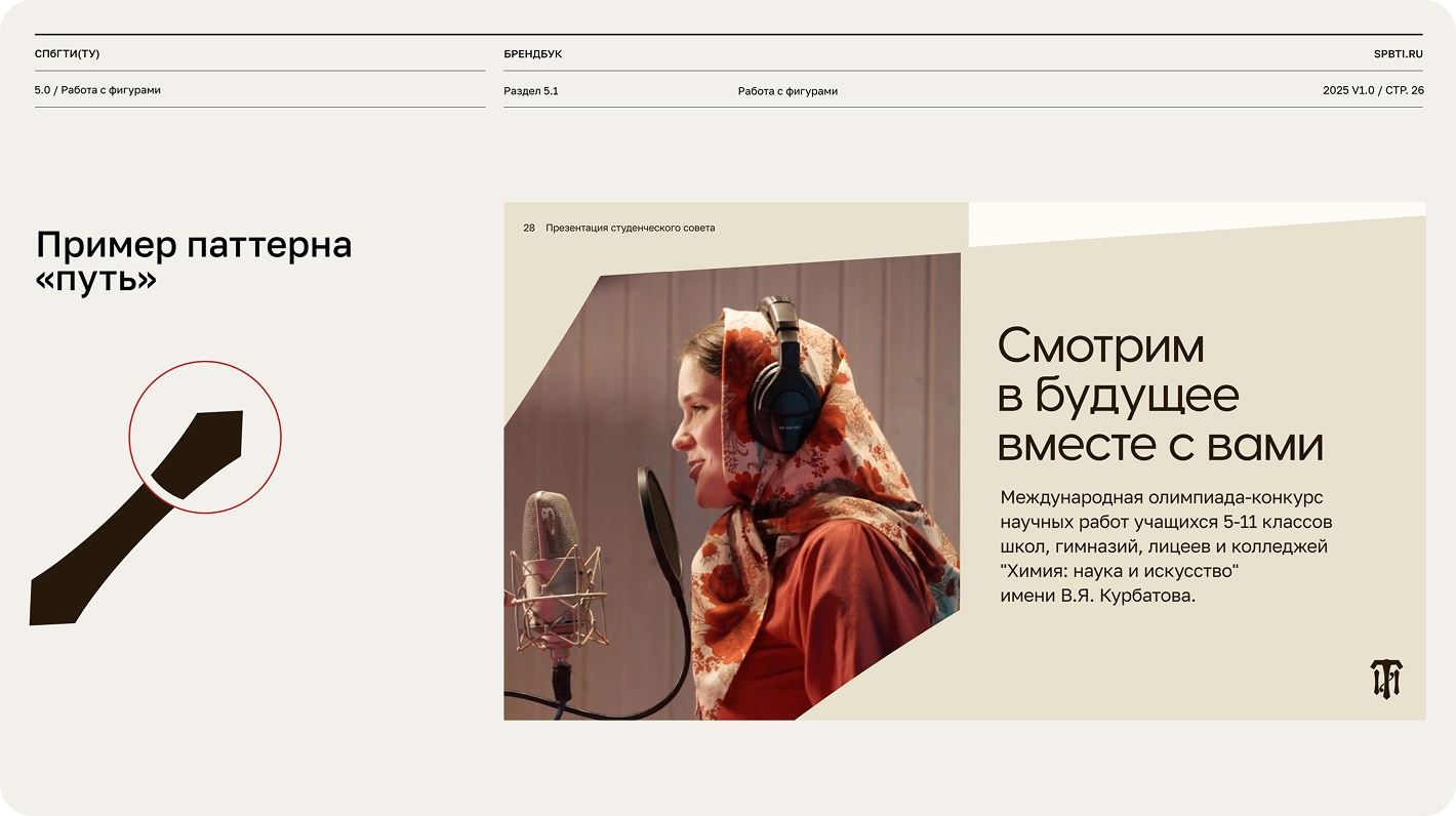Слайдер