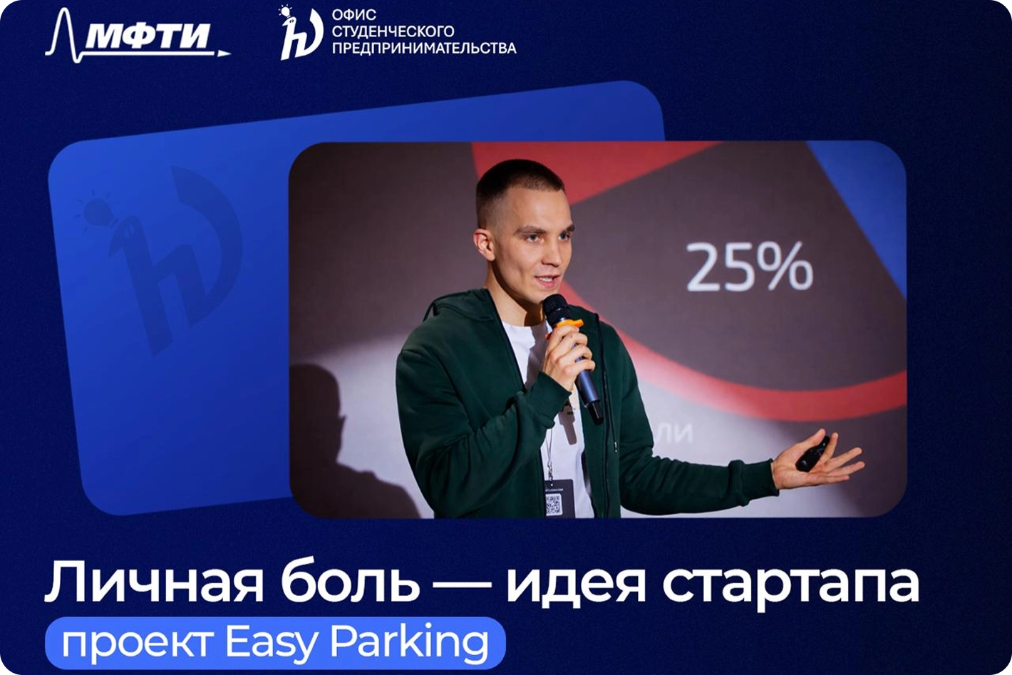 Слайдер