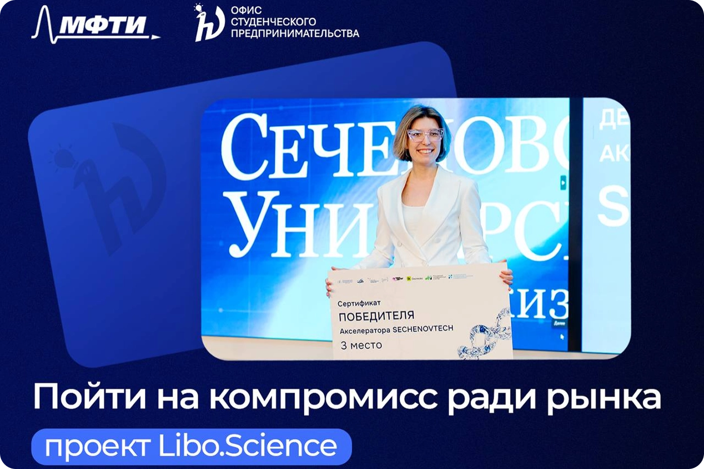 Слайдер