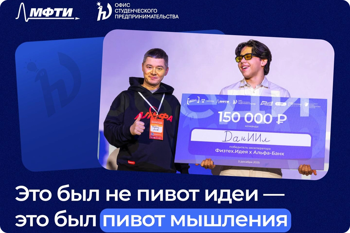 Слайдер
