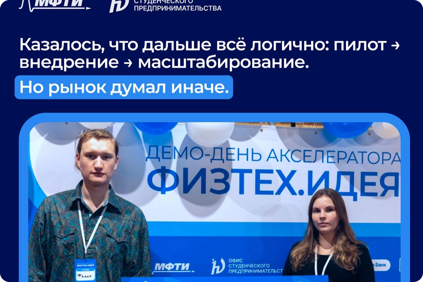 Слайдер