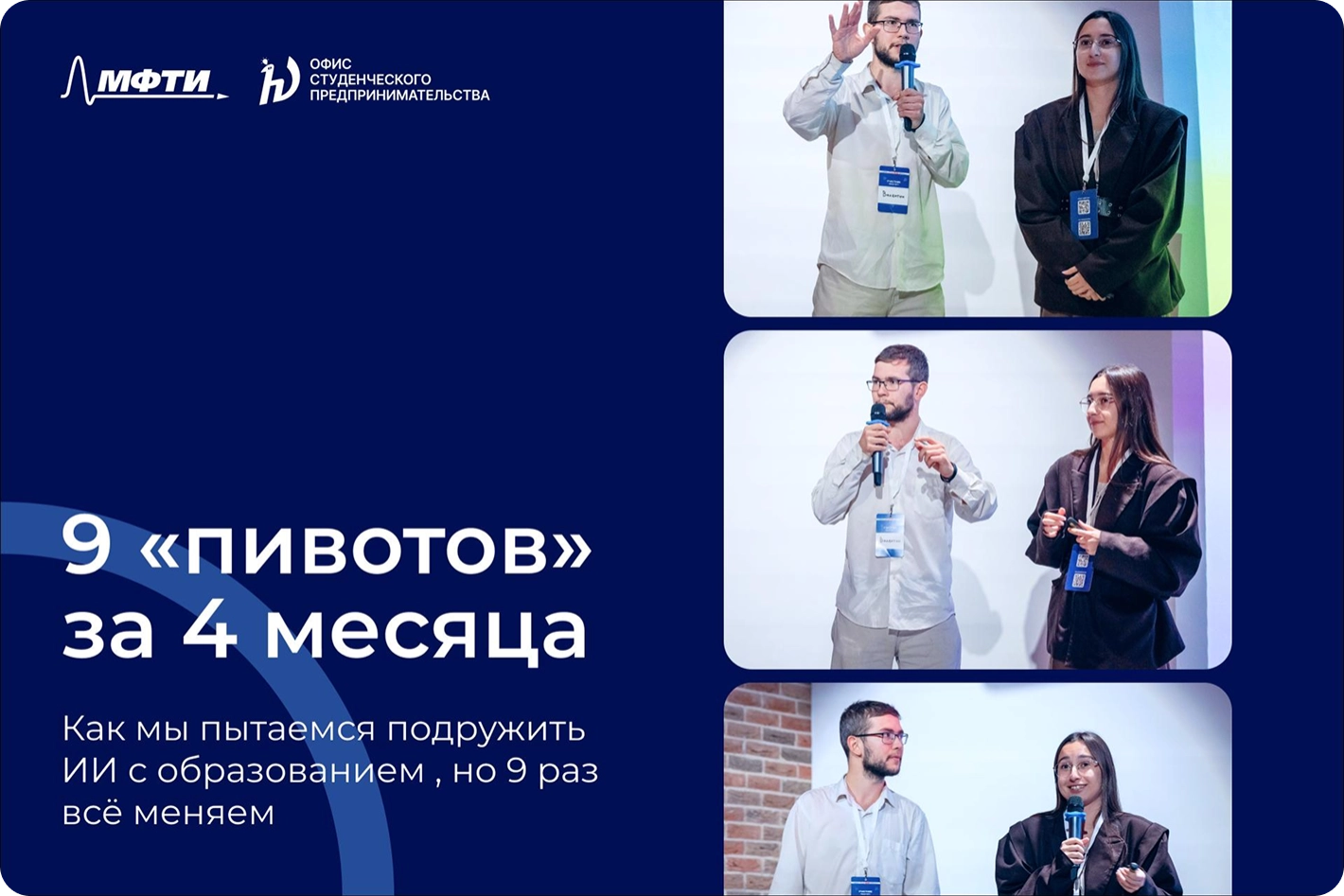 Слайдер
