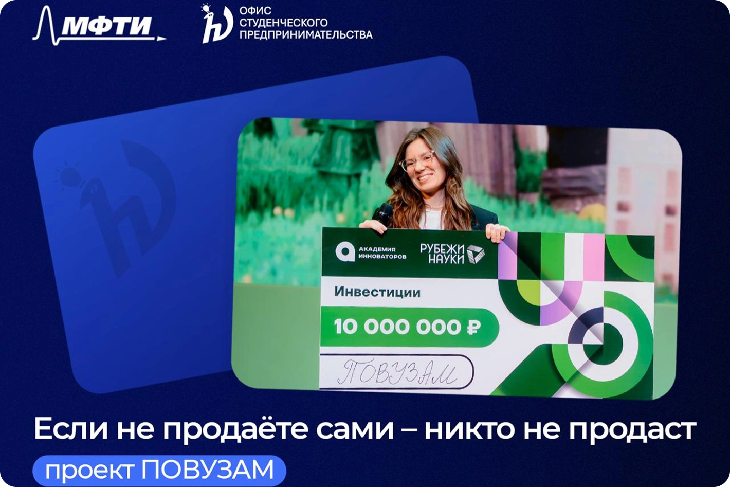 Слайдер