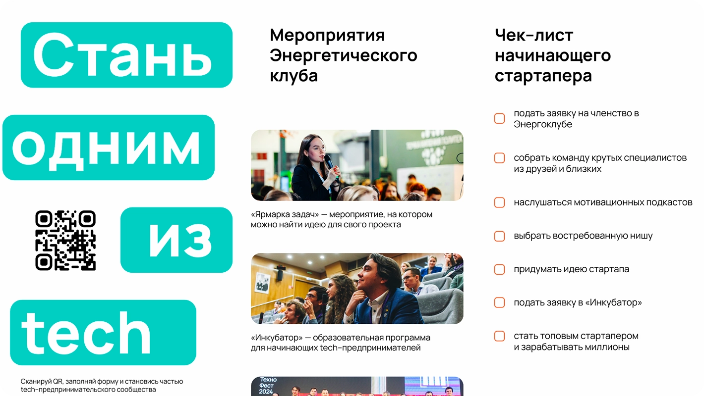 Слайдер
