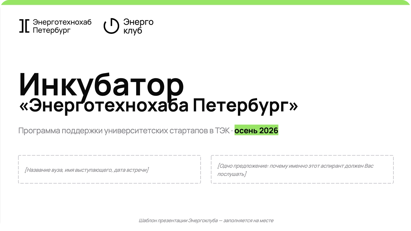 Слайдер