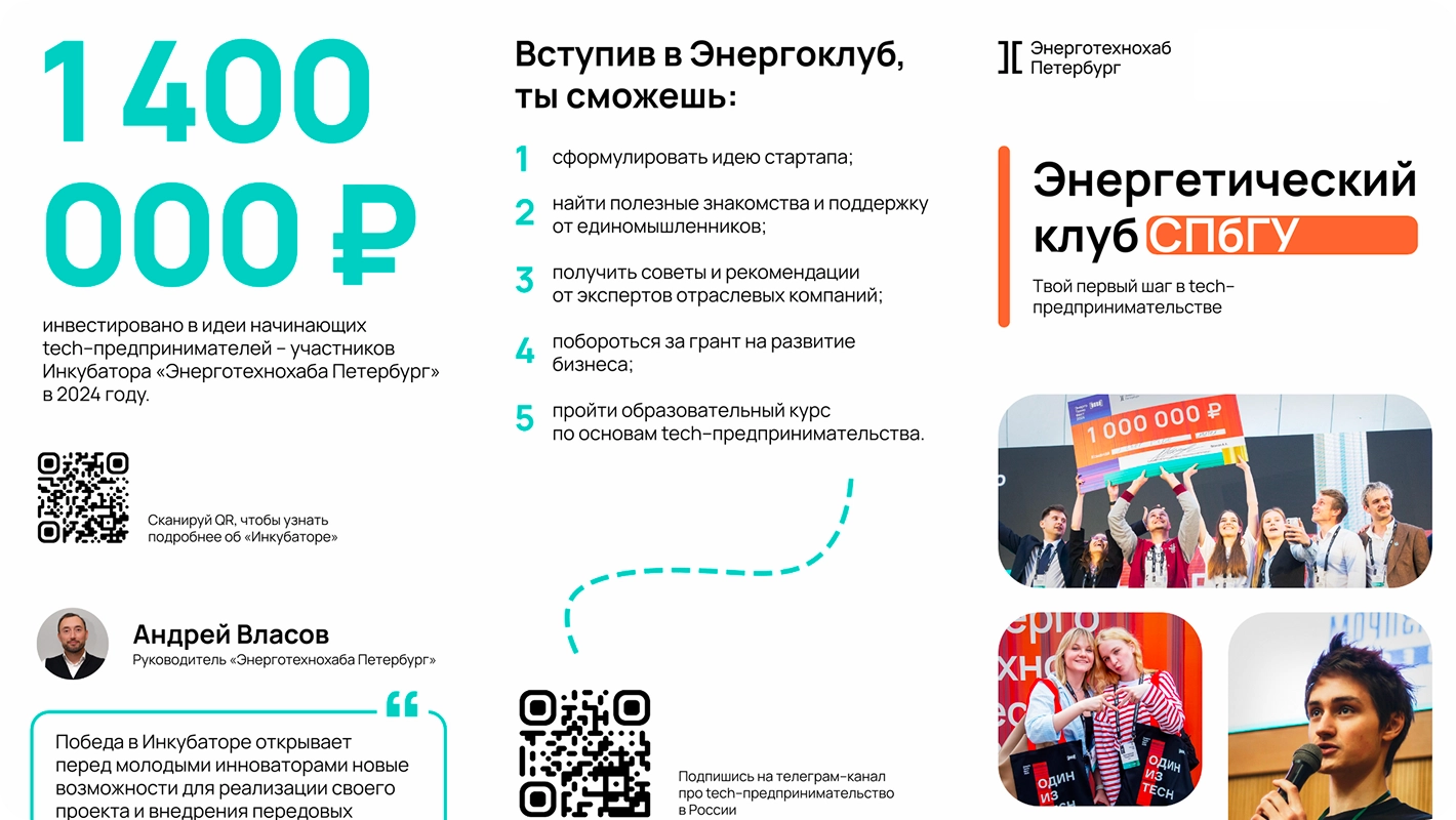 Слайдер