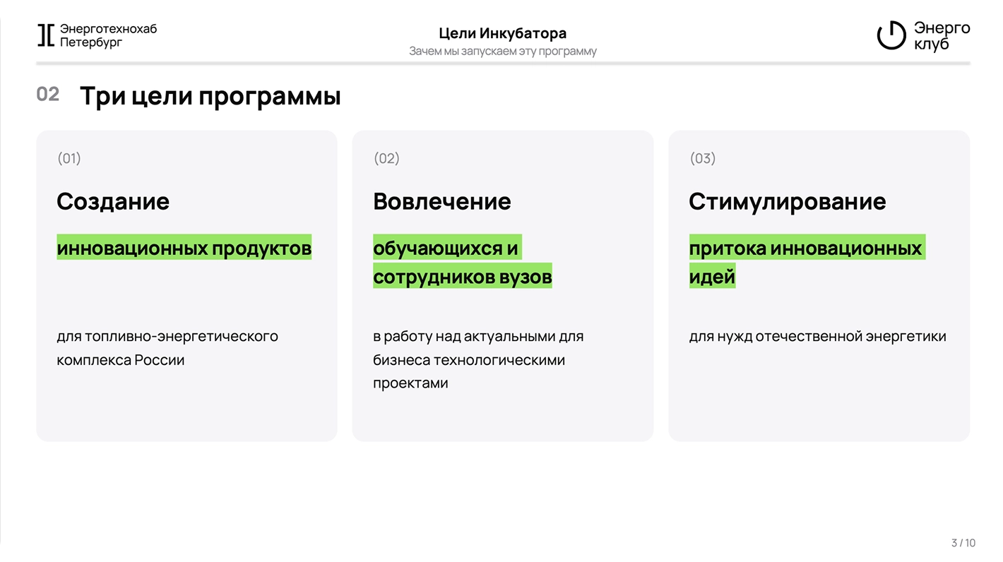 Слайдер