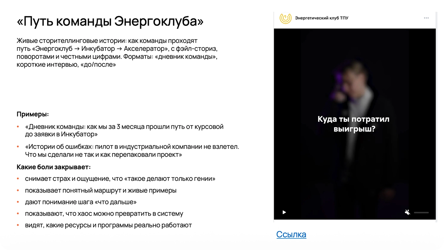 Слайдер 2